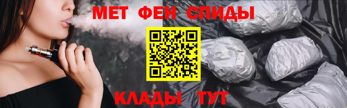 Alpha PVP Саратов