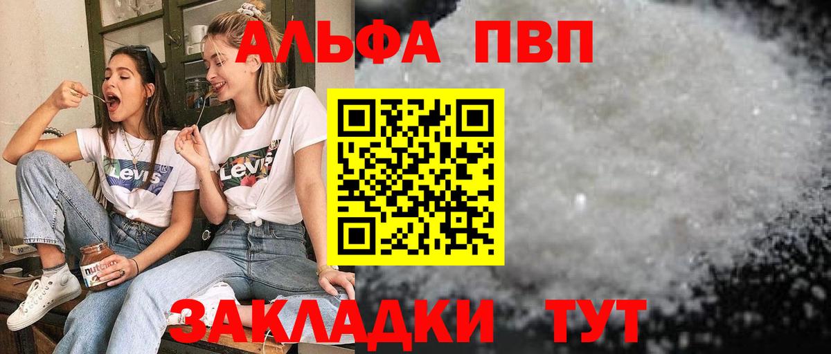 А ПВП СК КРИС Саратов