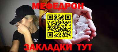 шишки Бузулук