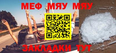 мет Бугуруслан