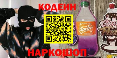 спайс Будённовск