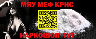 мет Бугуруслан