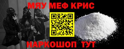 мет Бугуруслан