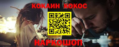 шишки Бузулук