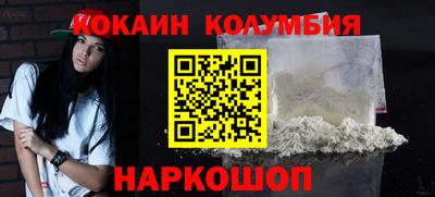 спайс Будённовск