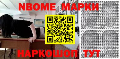 спайс Будённовск