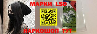 спайс Будённовск