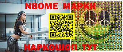 шишки Бузулук