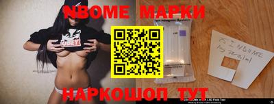 спайс Будённовск