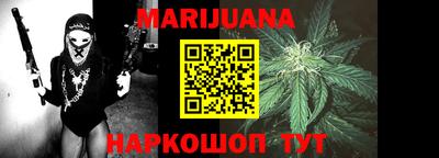 шишки Бузулук
