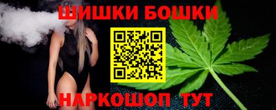 шишки Бузулук