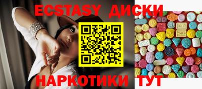 спайс Будённовск