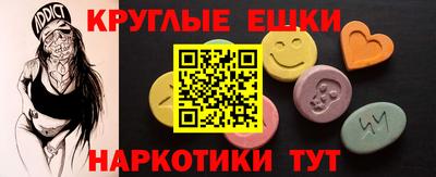 шишки Бузулук