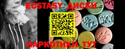 шишки Бузулук