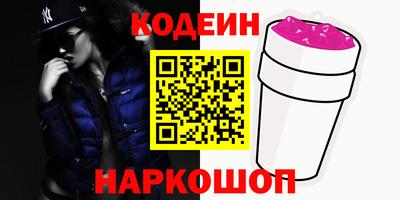 шишки Бузулук