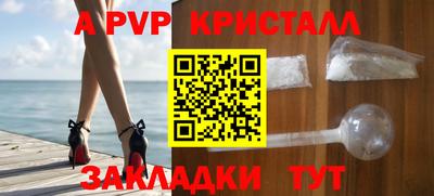 шишки Бузулук