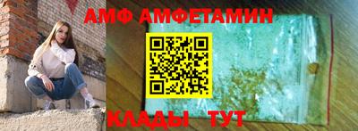 спайс Будённовск
