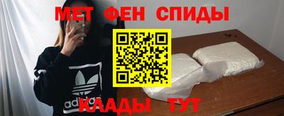 спайс Будённовск