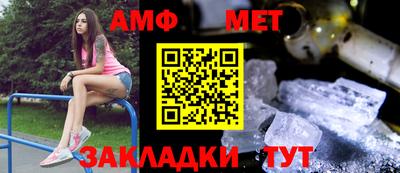 мет Бугуруслан