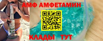спайс Будённовск