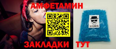 шишки Бузулук