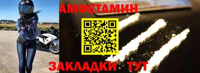 спайс Будённовск