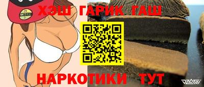 спайс Будённовск