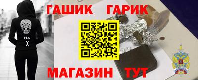 шишки Бузулук
