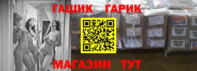 шишки Бузулук