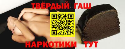 спайс Будённовск