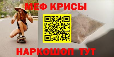 спайс Будённовск