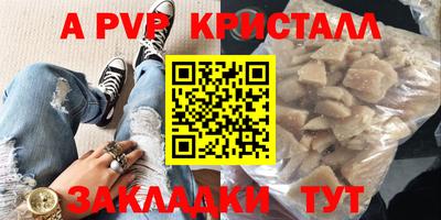 спайс Будённовск