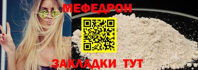 мет Бугуруслан