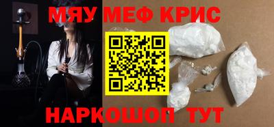 мет Бугуруслан