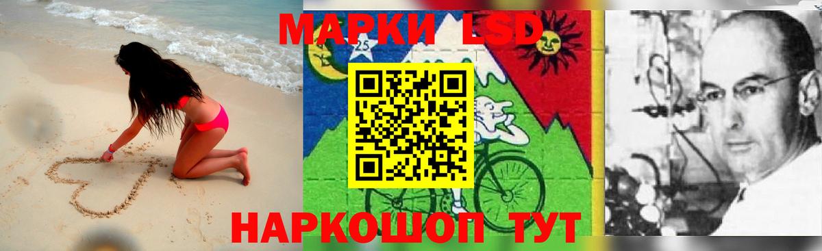 ГАШ  Кокаин  Кодеин  Гашиш  Саратов  Лсд 25  Каннабис  Вход с VPN  Мефедрон  