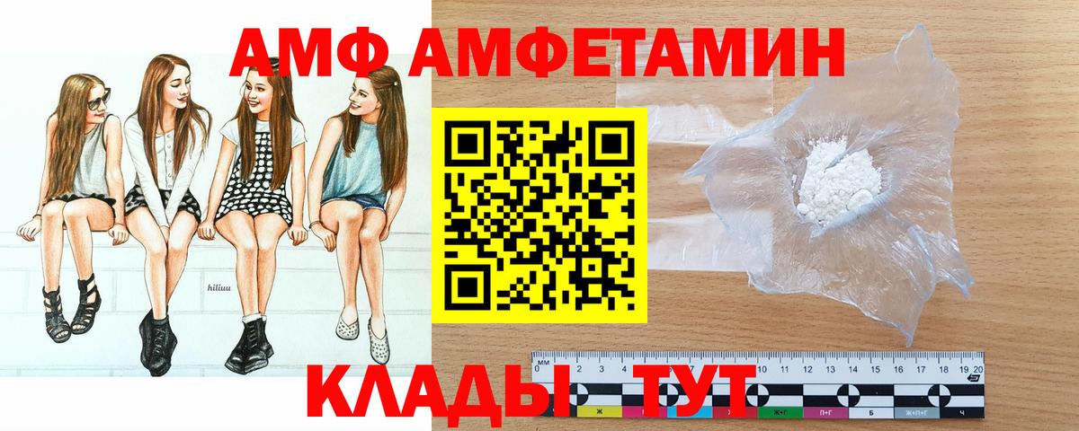 Первитин пудра  Первитин пудра  Саратов  Вход с VPN 