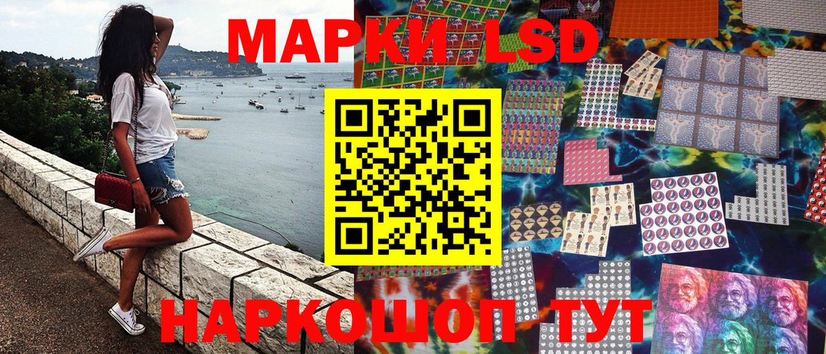 Марки NBOMe 1500мкг  Марки NBOMe 1500мкг  Вход с VPN  Саратов 