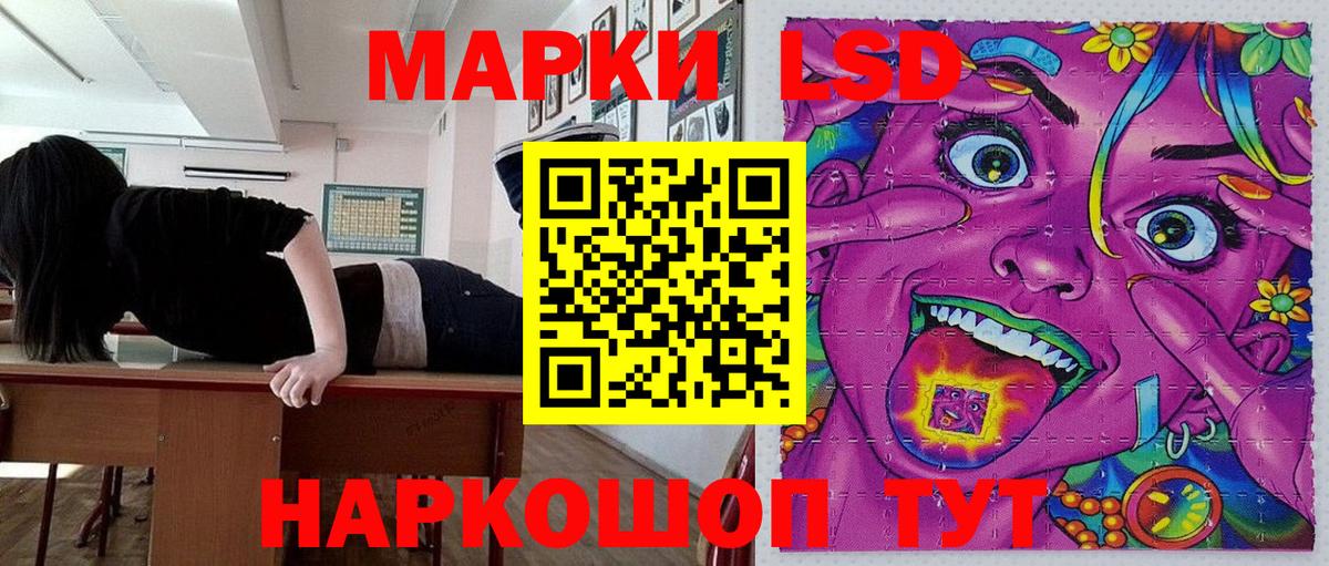 Марки 25I-NBOMe 1,8мг Саратов