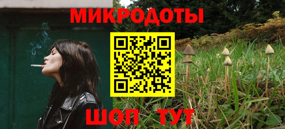 Саратов  Галлюциногенные грибы GOLDEN TEACHER  Вход с VPN 